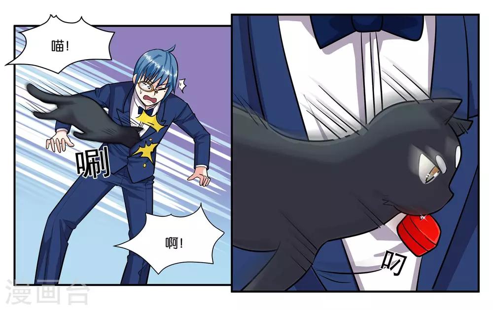 第48话 破镜重圆14