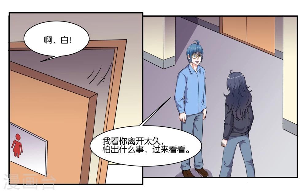 第68话 留下的理由0