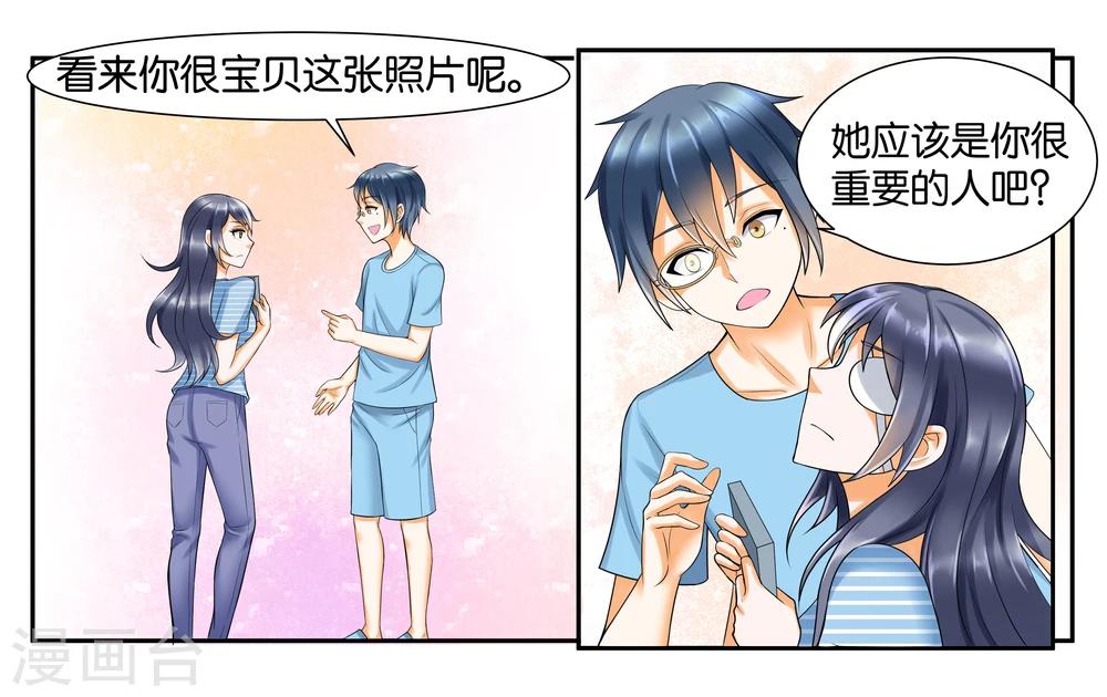 第12话 晚安，白9