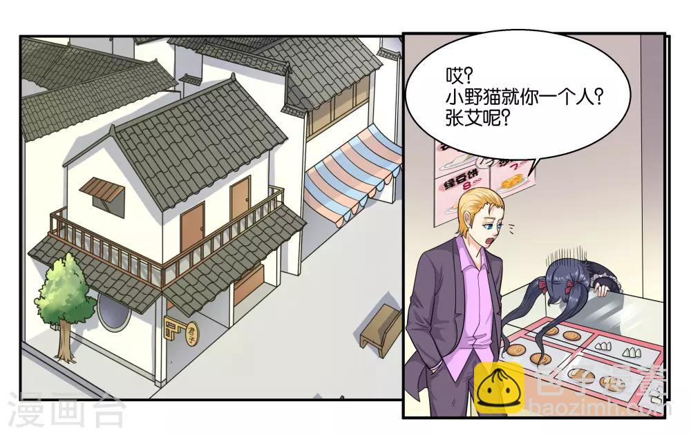 第42话 原则的问题0