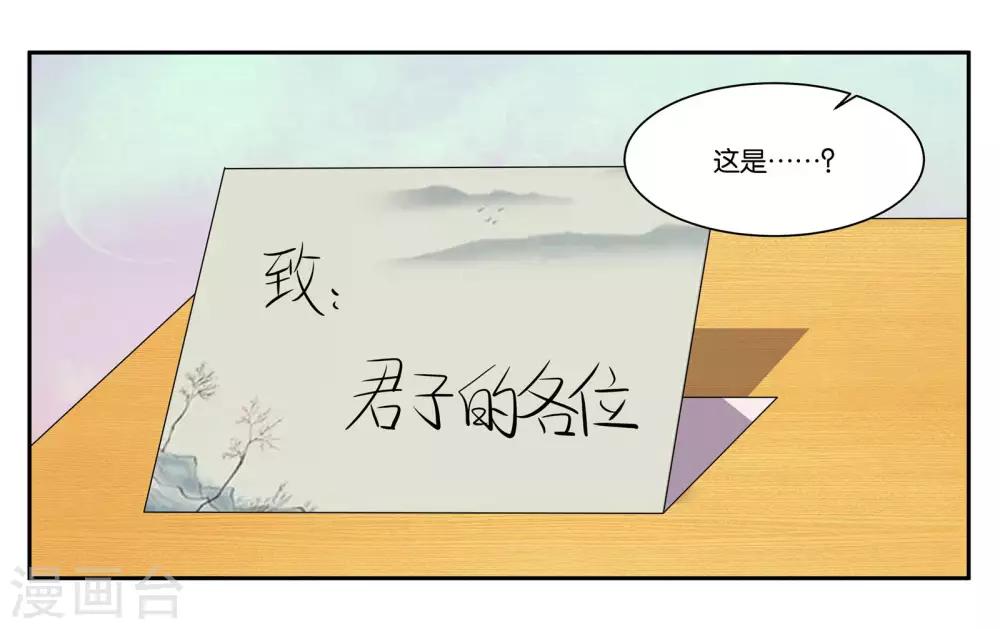 第78话 再见了大家4