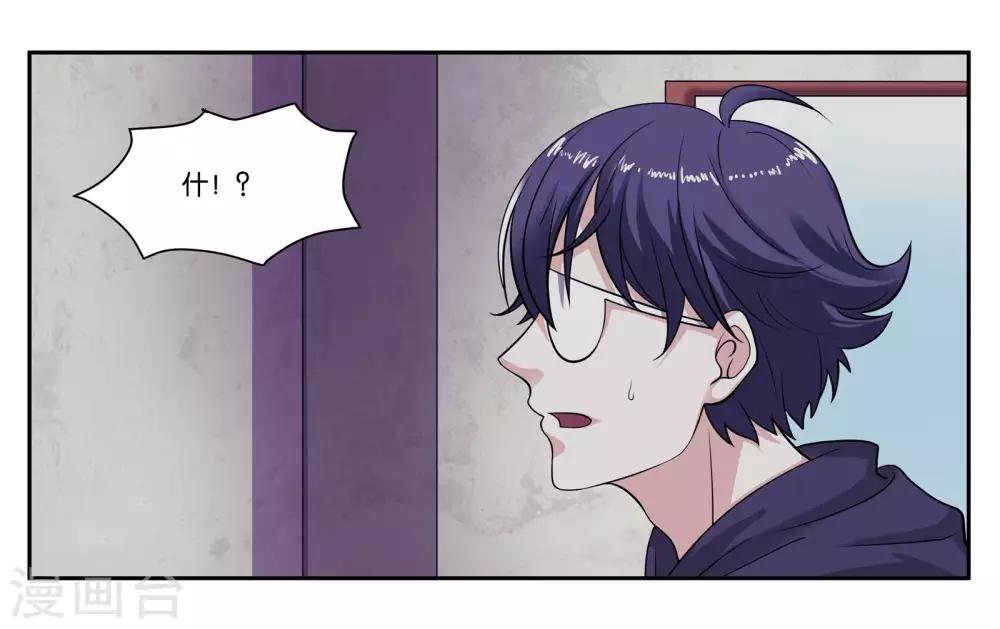 第81话 为你留盏灯12