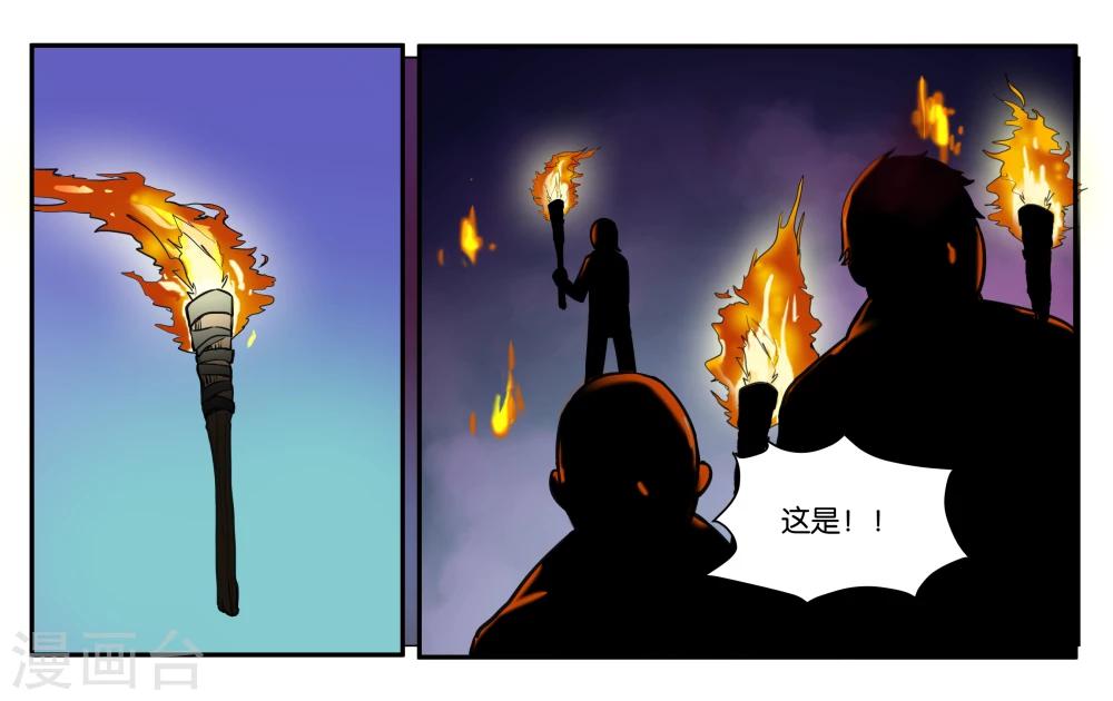 第31话 林中约会23