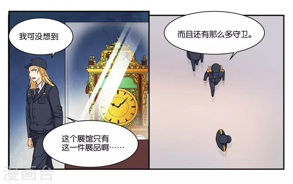 第51话 狭路相逢0