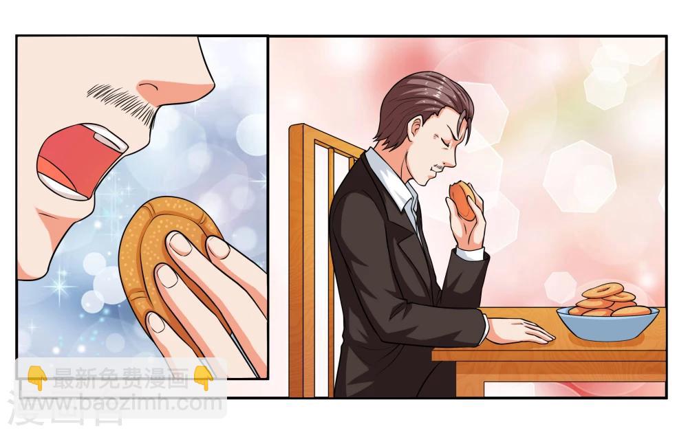 第23话 丑媳妇儿也要见公婆？21