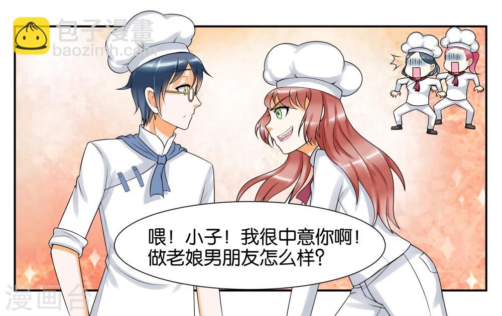 第9话 只如初见13