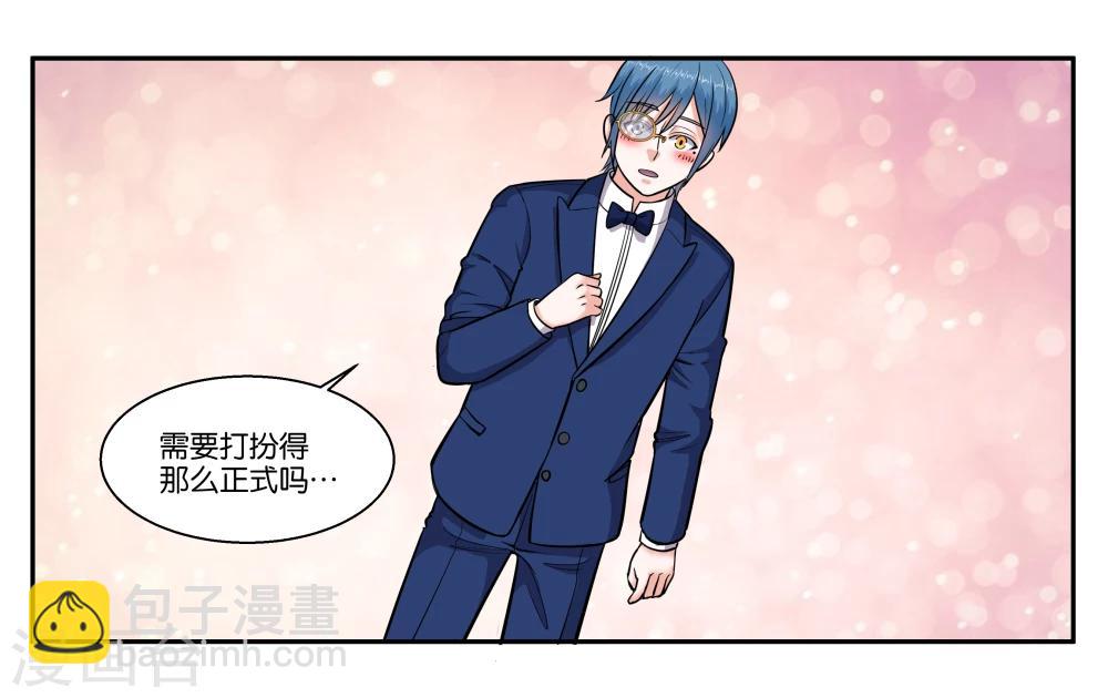 第47话 赶紧补救16