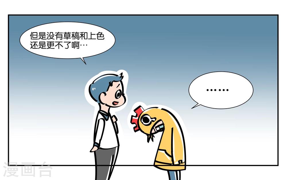 番外26