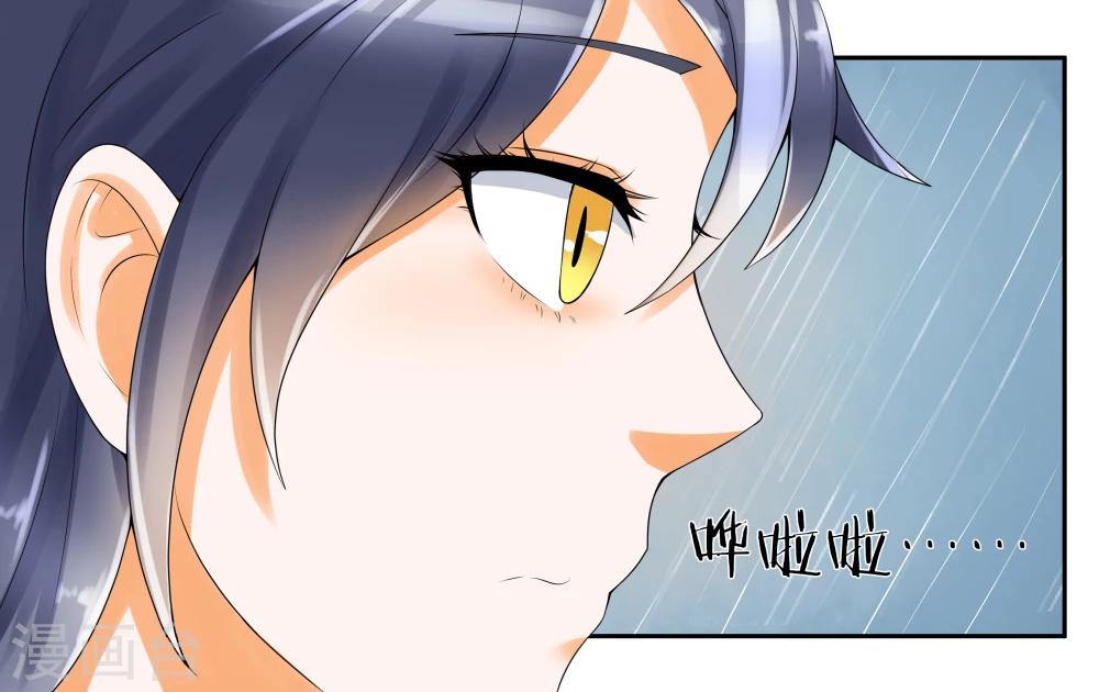 第9话 只如初见23