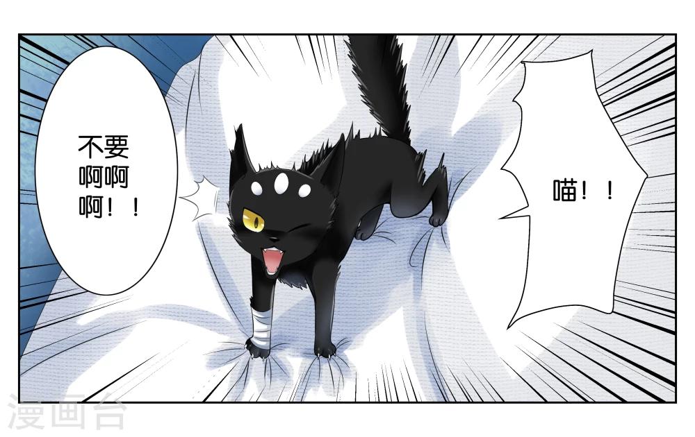 第3话 店长你好1