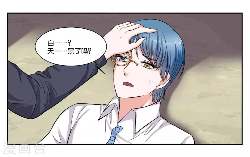 第100话 拯救11