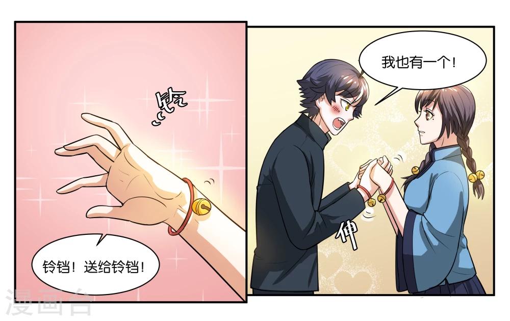 第60话 兵临城下2