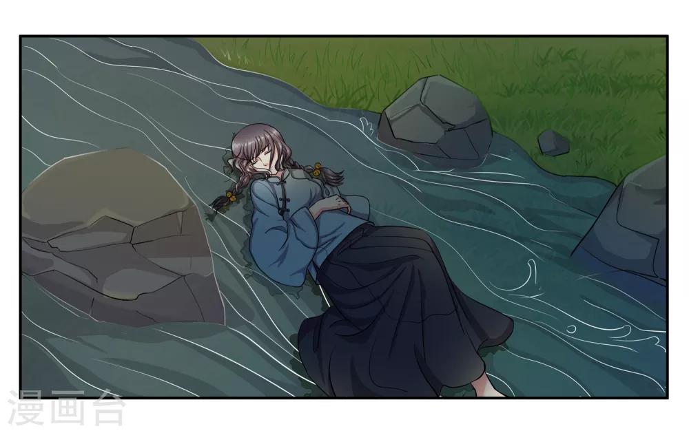 第101话 遇难24