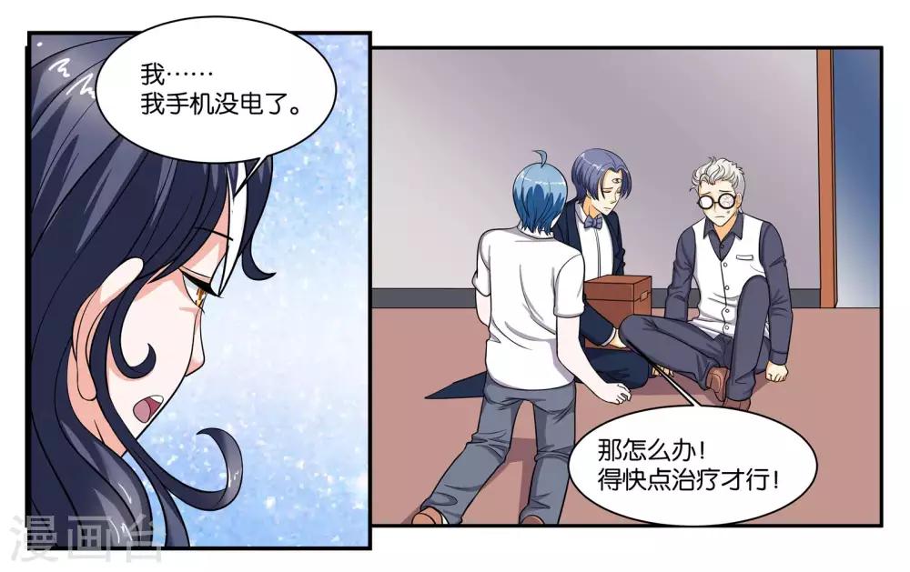 第96话 留守12