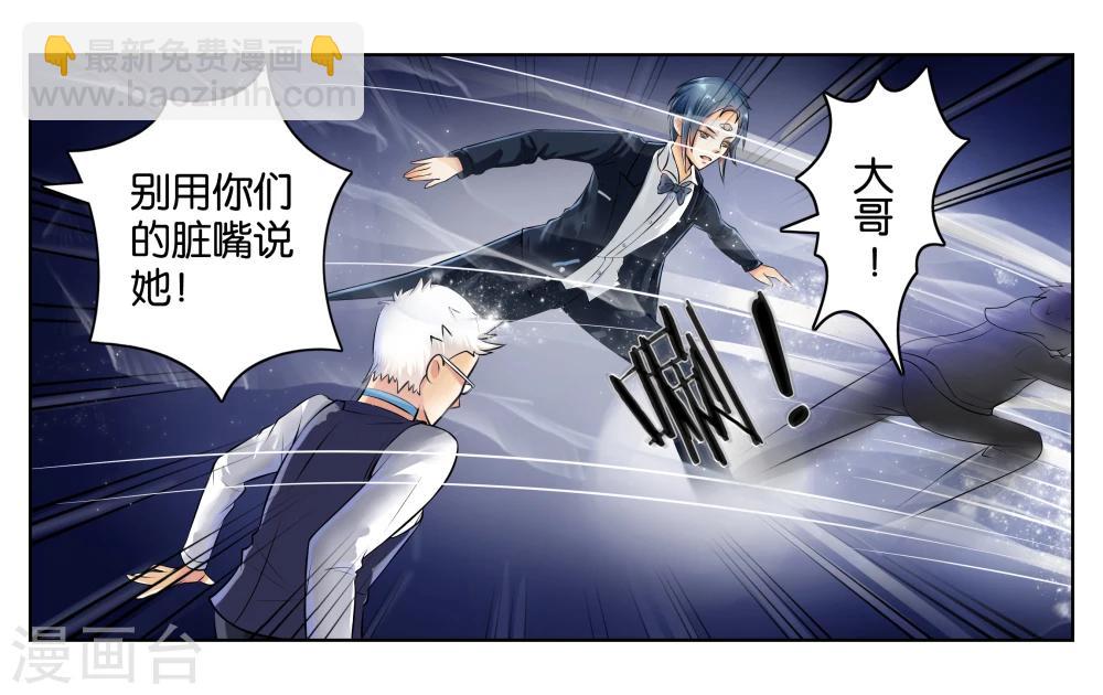 第1话 君子糕点屋18
