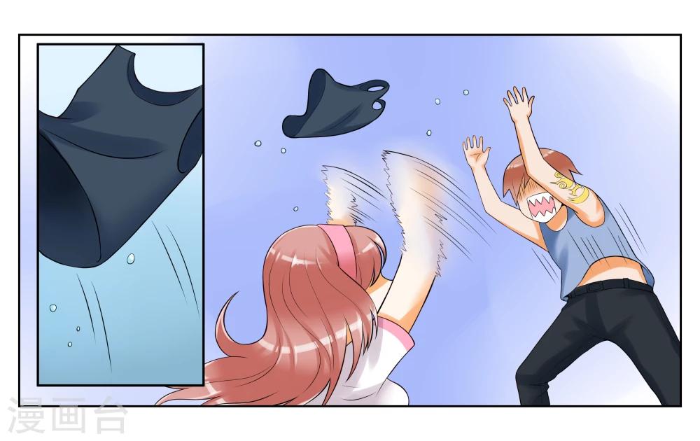 第7话 竞争对手18