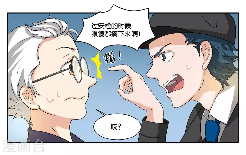 第85话 计划与变化3