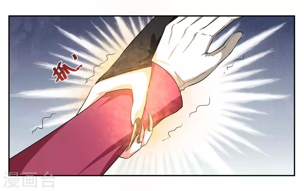 第99话 意外19