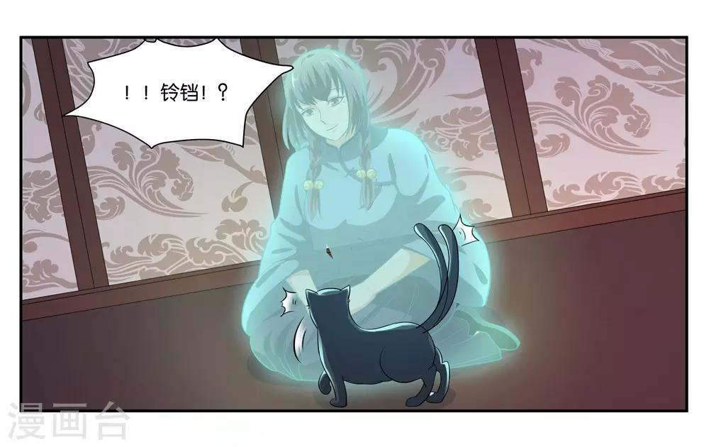 第104话 转生20