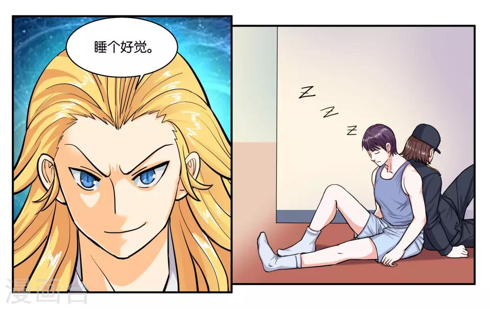 第50话 夜闯博物馆12