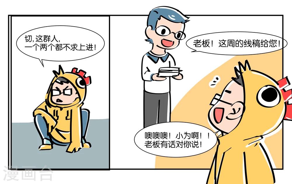 番外25