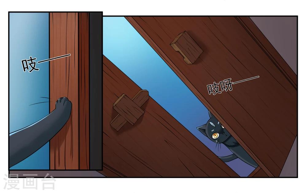 第16话 迷路的小猫咪17