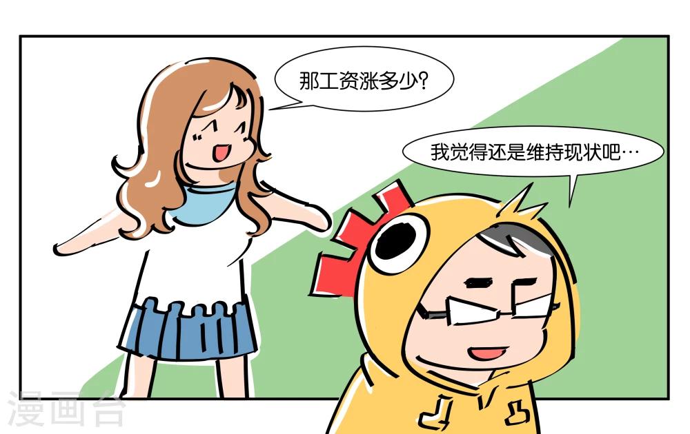 番外24