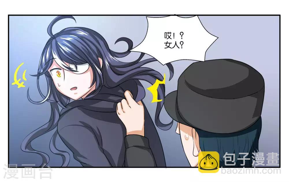 第89话 玉石俱焚7