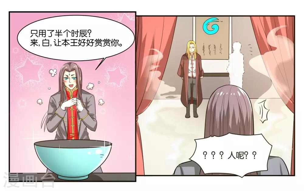 第56话 新的开始15