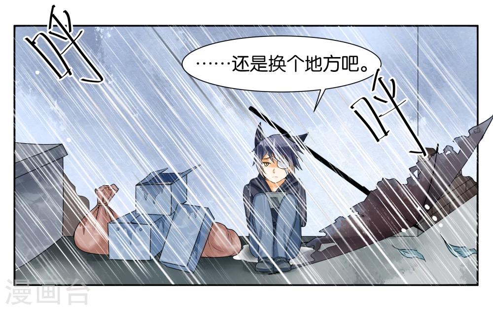 第10话 到店里过夜17