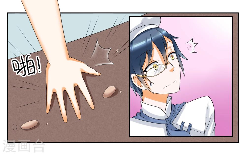 第9话 只如初见12