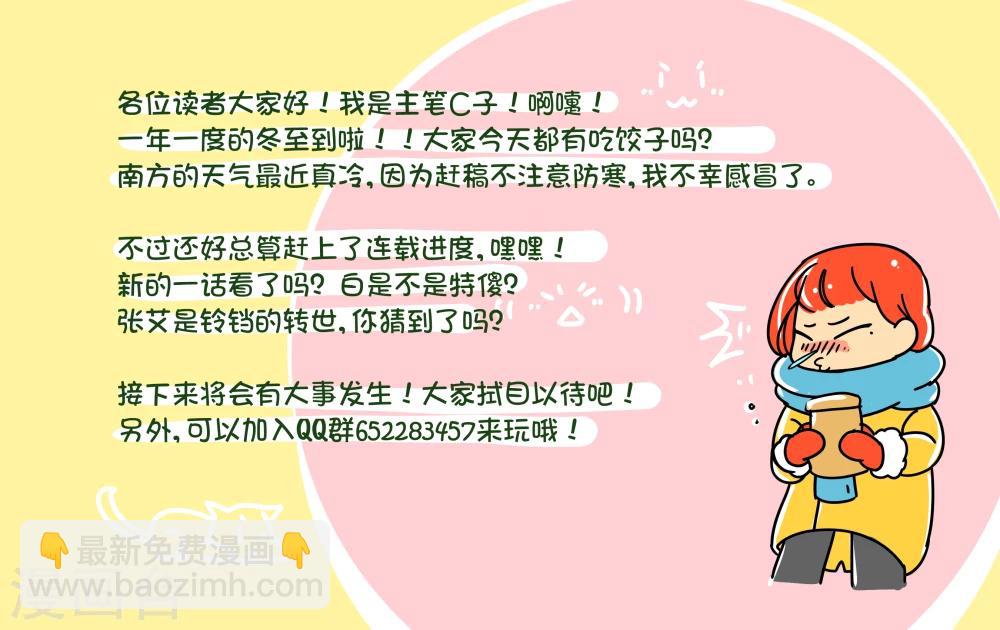 第26话 江临古镇博物馆18