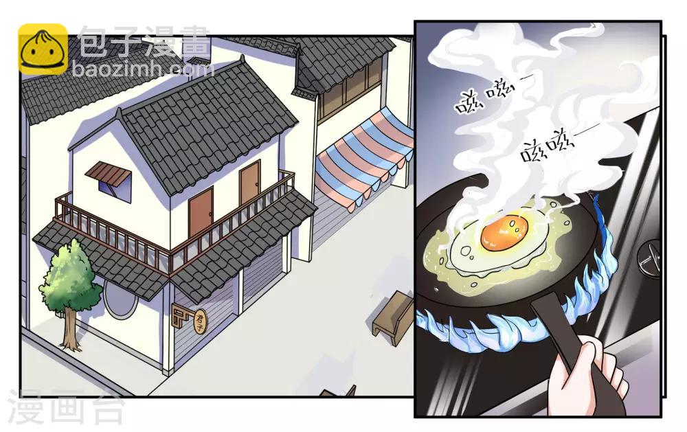 第39话 报喜不报忧1