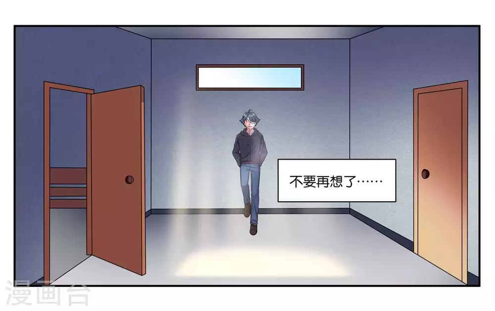 第79话 新的生活9
