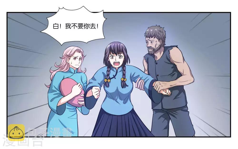 第75话 不想让你走7