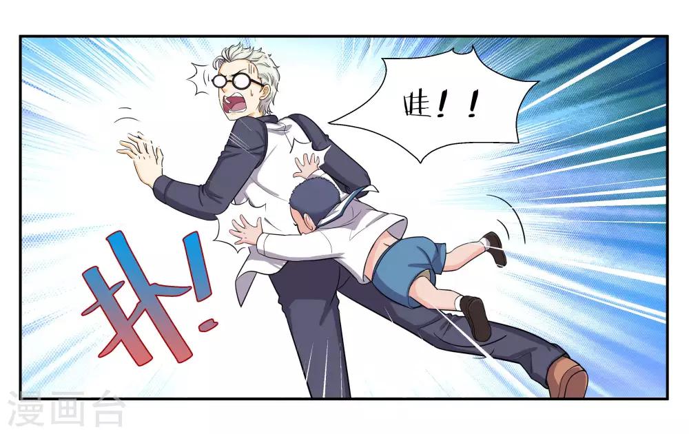 第88话 进退维谷4