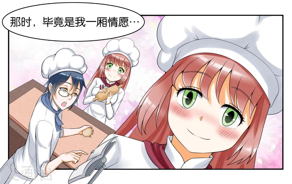 第9话 只如初见19