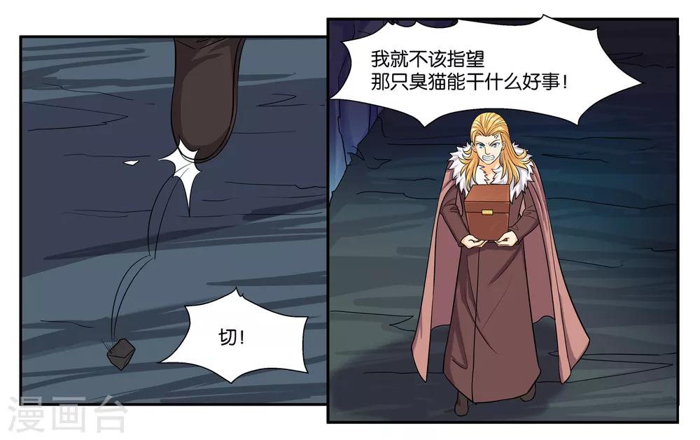 第95话 狙击0