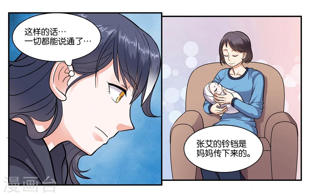 第47话 赶紧补救0