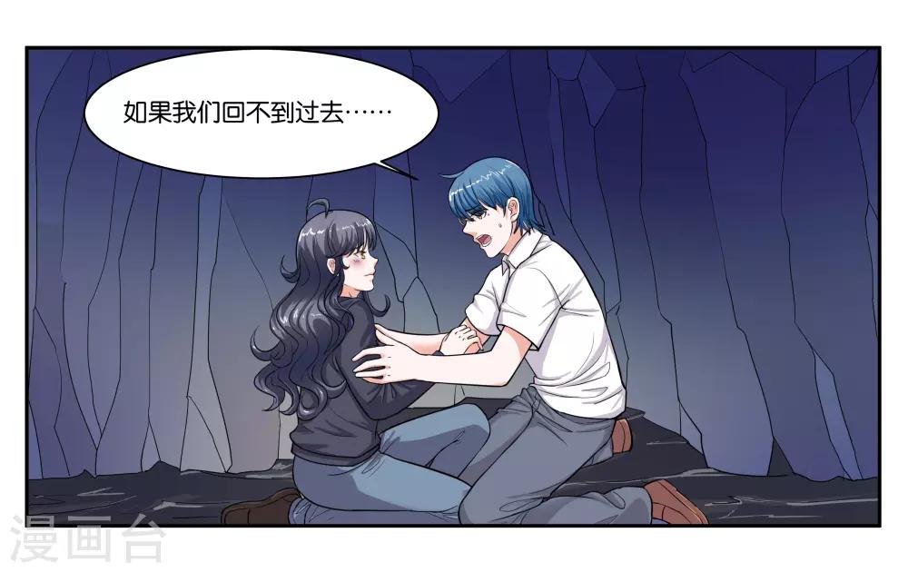 第94话 梦中人14