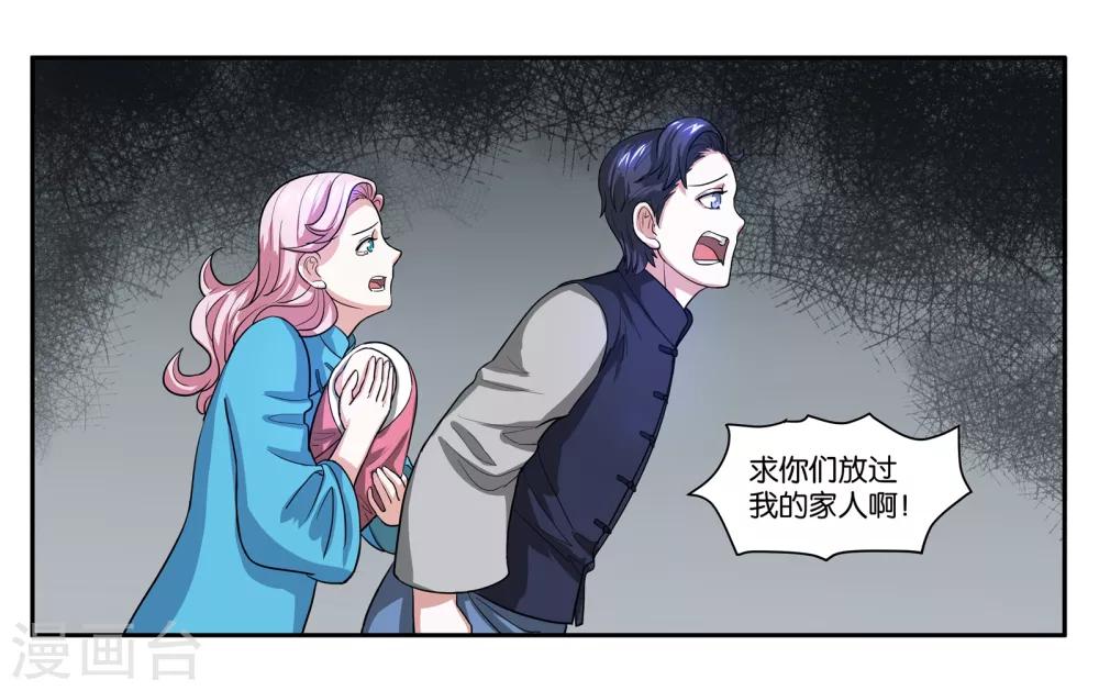 第70话 狭路相逢1