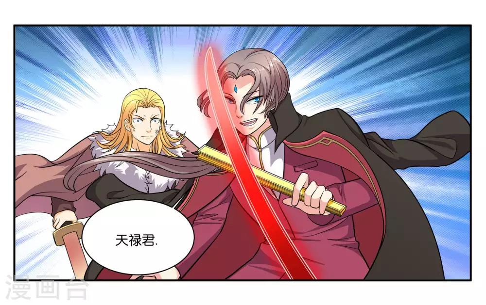 第96话 留守29