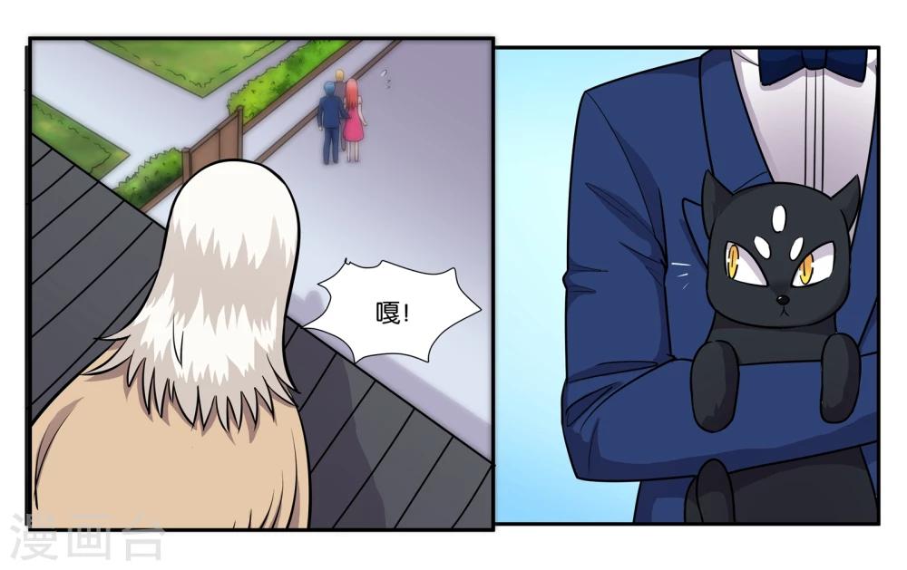 第49话 身不由己12