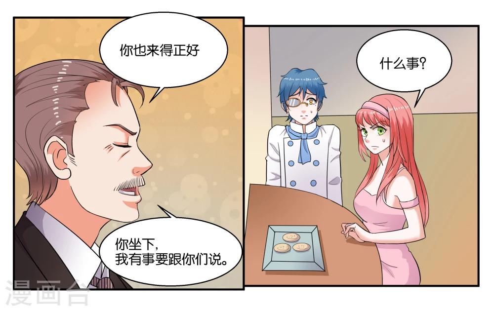 第37话 作为父亲的要求1