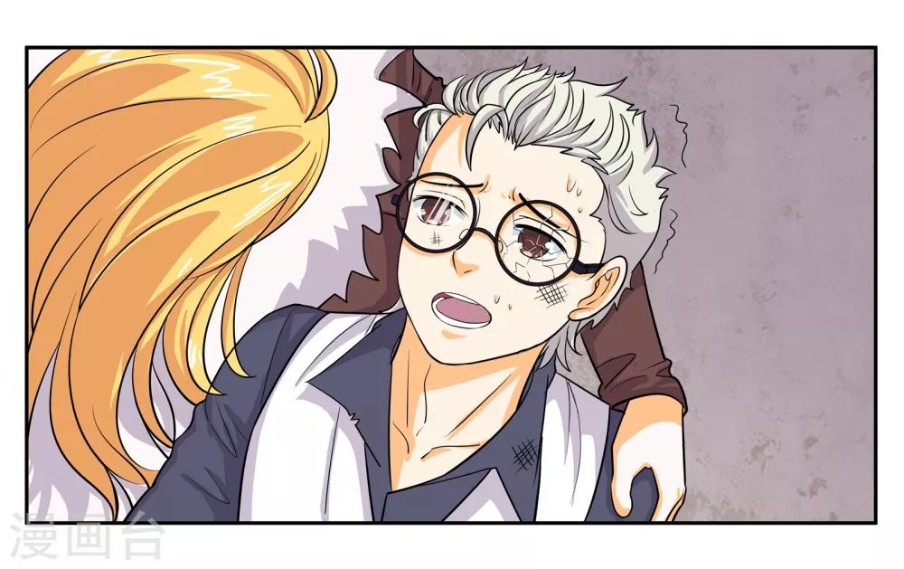 第95话 狙击5