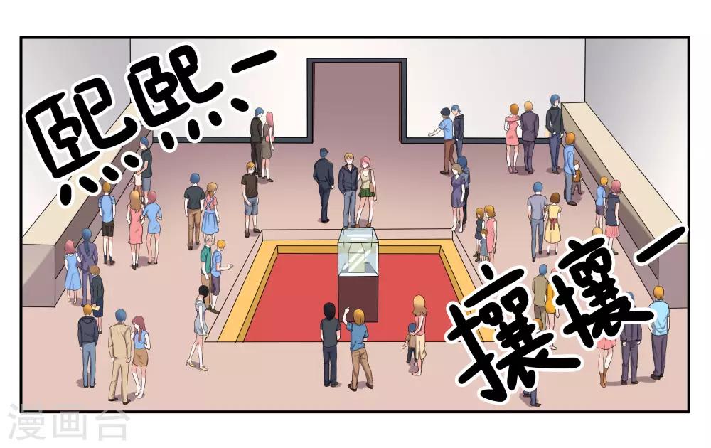 第86话 祸不单行0