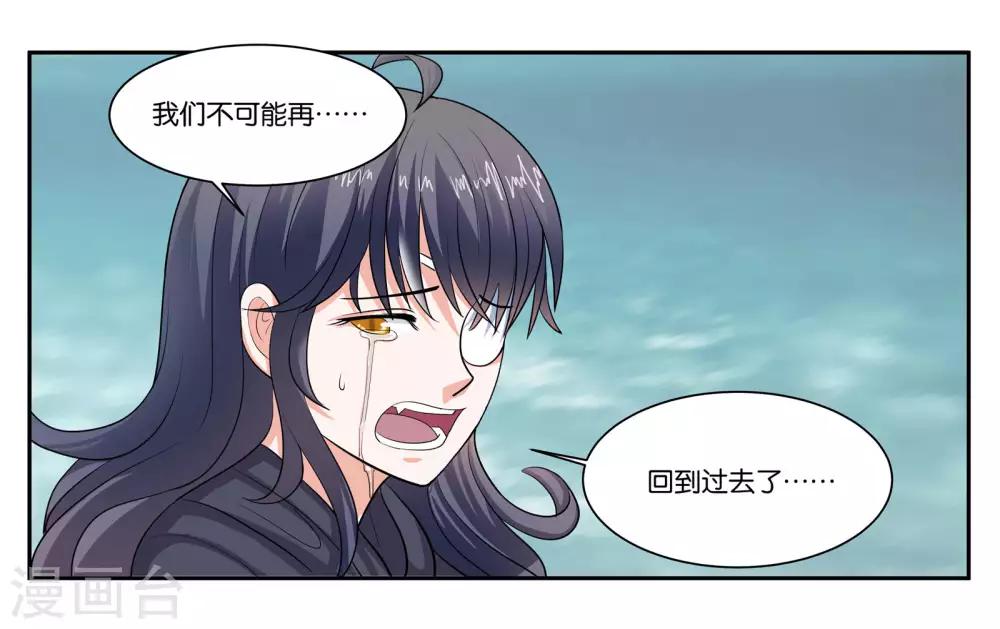 第93话 等你回来12