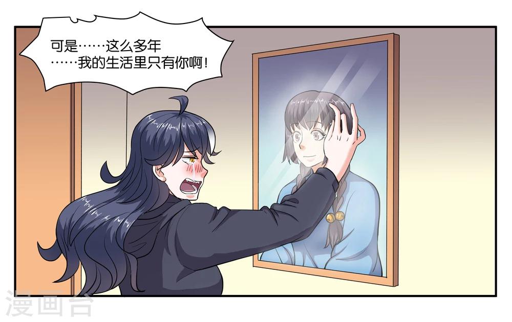 第67话 我好想你11