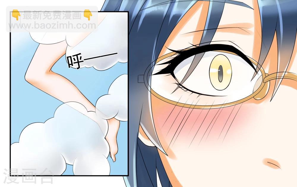第12话 晚安，白0