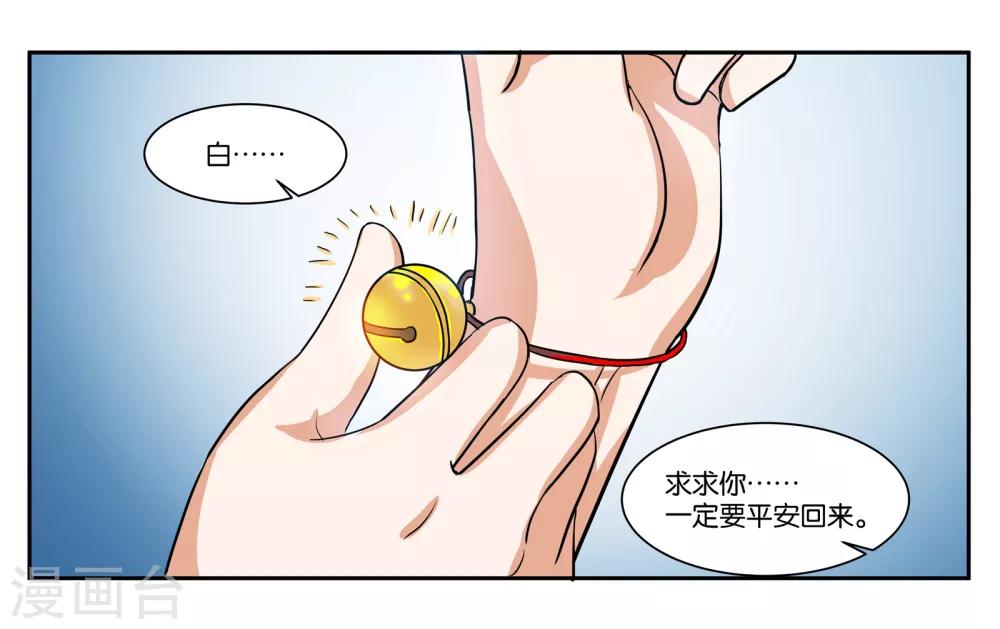 第76话 约定18